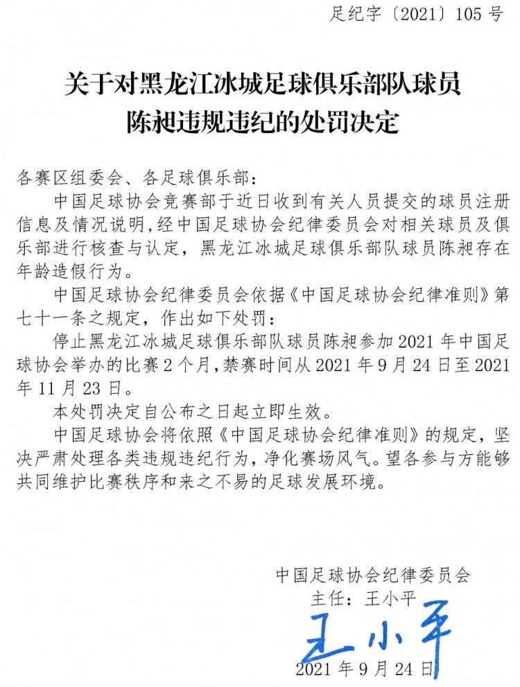 富安健洋本赛季至今为阿森纳出战19场比赛，贡献1粒进球和3次助攻。